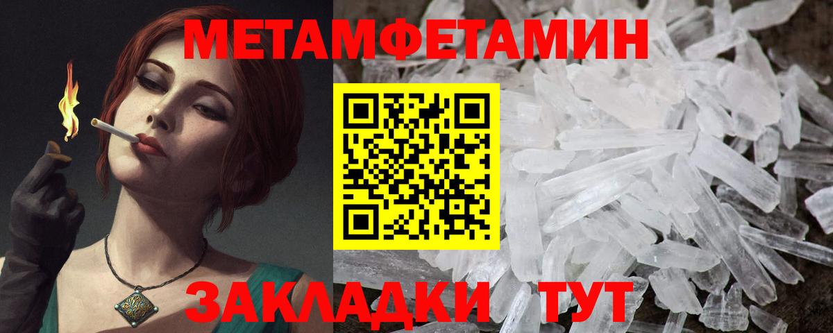 Амфетамин  Амфетамин VHQ  Амфетамин  Вход с VPN  Нефтеюганск 