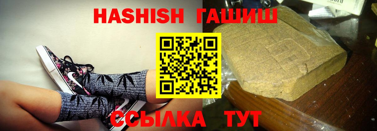 где купить наркоту  Вход с VPN  Гашиш AMNESIA HAZE  Нефтеюганск  Гашиш Изолятор 