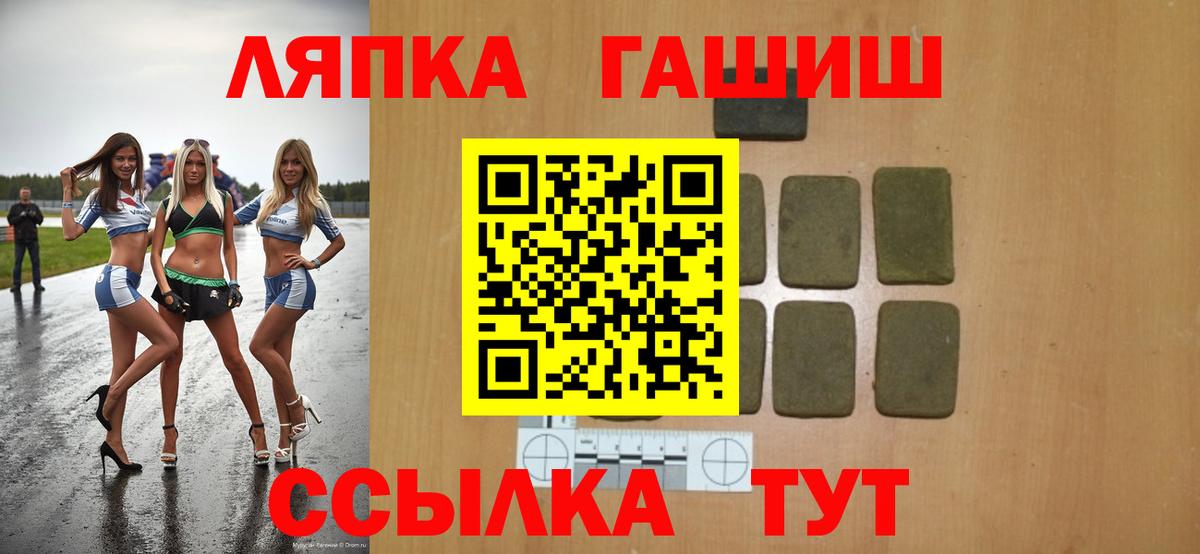 ГАШ Изолятор Нефтеюганск