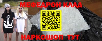 кристаллы Дубна