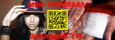 винт Донецк