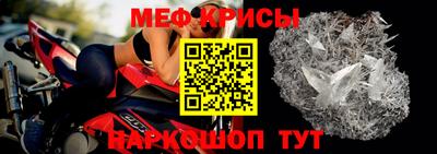 кристаллы Дубна