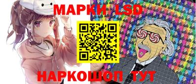 винт Донецк