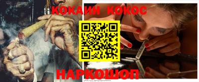 кокаин Донской