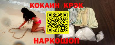 кокаин Донской