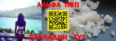 кристаллы Дубна