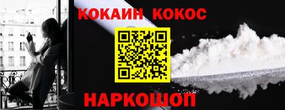 кокаин Донской