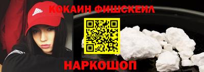кокаин Донской