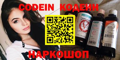кокаин Донской