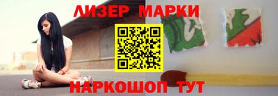 винт Донецк