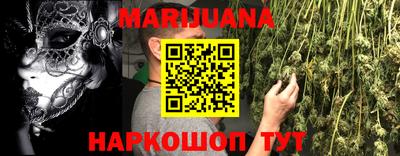 винт Донецк