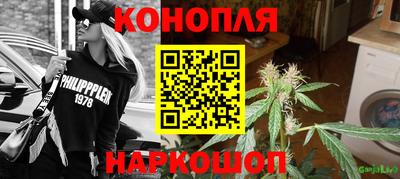 винт Донецк