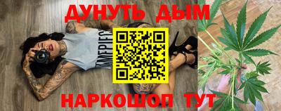 кристаллы Дубна