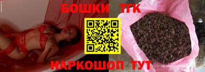 винт Донецк