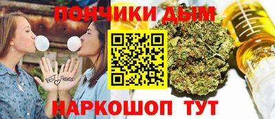 винт Донецк