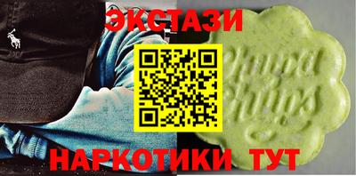 кристаллы Дубна