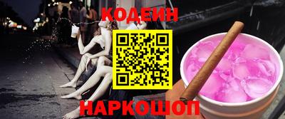 винт Донецк