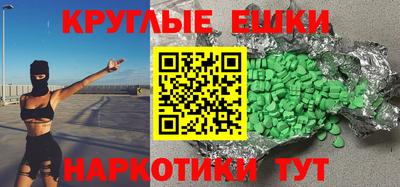 винт Донецк