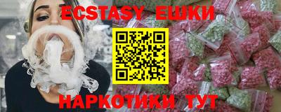 кристаллы Дубна