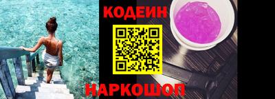 винт Донецк