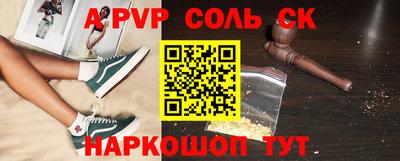 винт Донецк