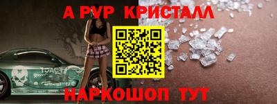 винт Донецк