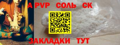 винт Донецк
