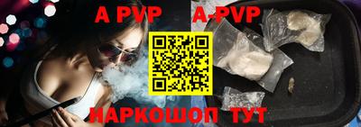 кристаллы Дубна