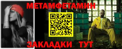 винт Донецк