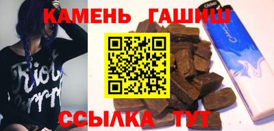 винт Донецк