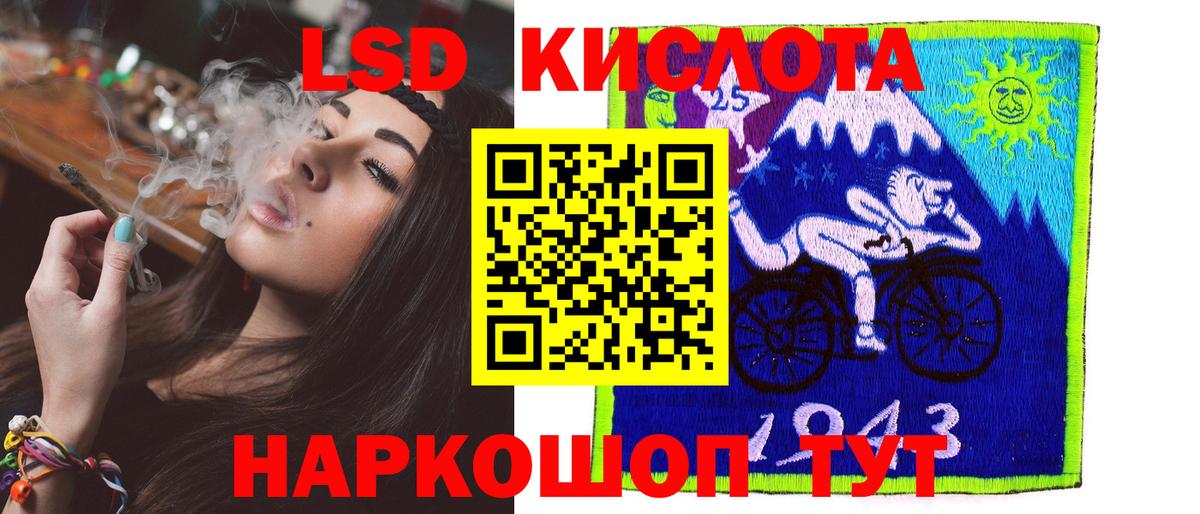 Нефтеюганск  ЛСД экстази ecstasy  Вход с VPN  ЛСД экстази  Лсд 25 экстази ecstasy 