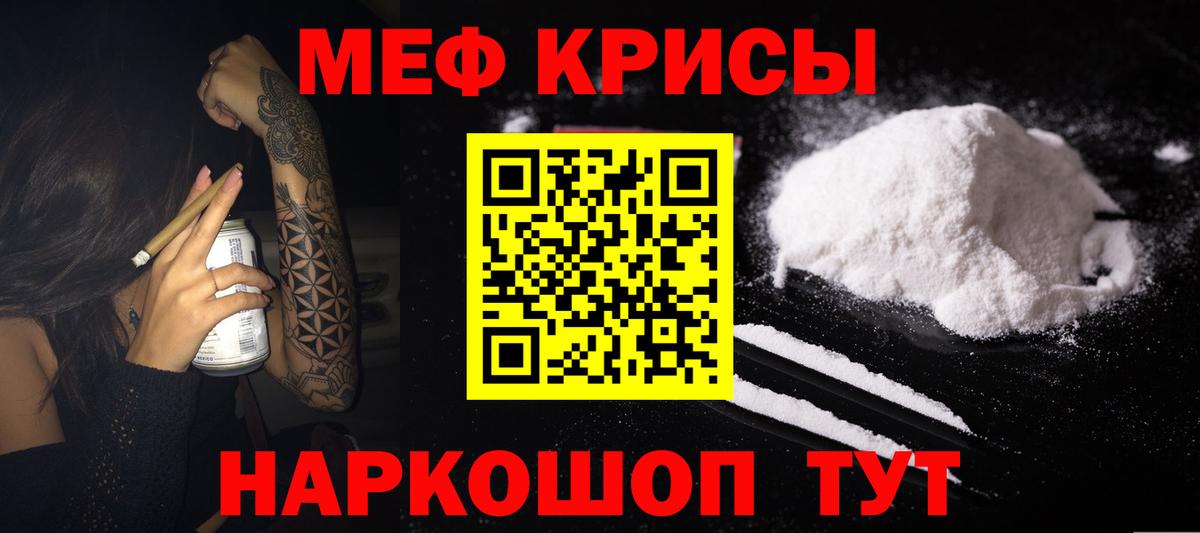 Меф  Вход с VPN  Нефтеюганск  МЕФ  Меф 4 MMC 