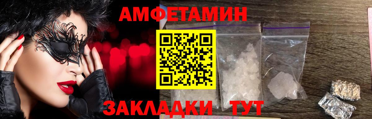Первитин винт  Первитин винт  Первитин  Вход с VPN  Нефтеюганск 