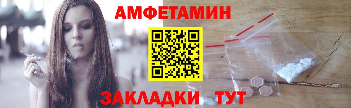 Первитин Methamphetamine Нефтеюганск