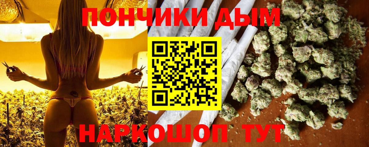 Нефтеюганск  Марихуана SATIVA & INDICA  Марихуана VHQ  Каннабис сатива  Вход с VPN 